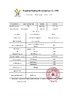 चीन SHANDONG BOULIGA BIOTECHNOLOGY CO., LTD. प्रमाणपत्र